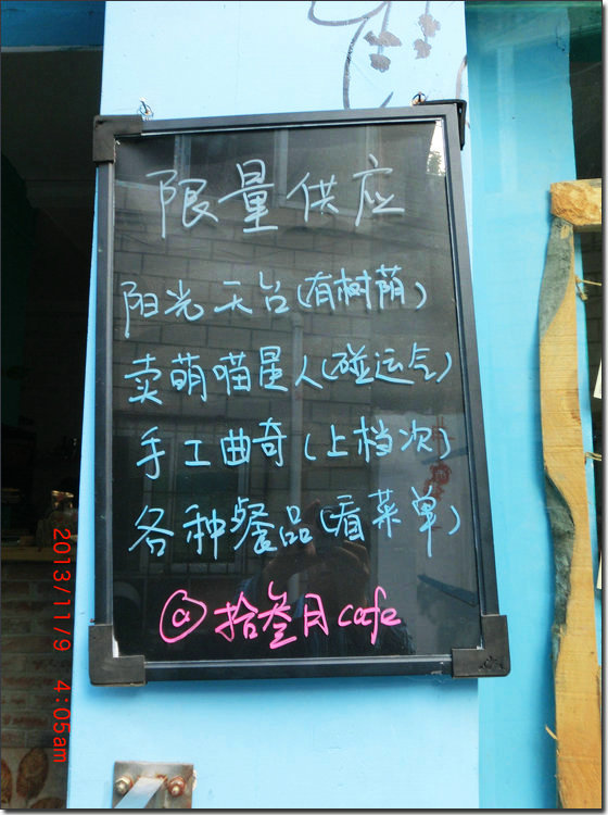 CIMG0294.JPG