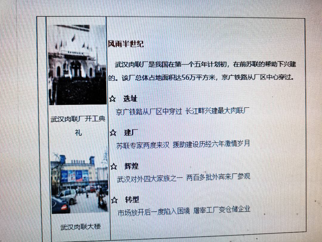 微信图片_20200623081042.jpg