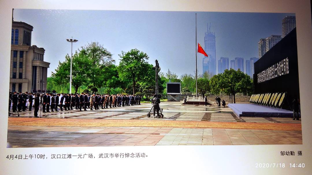 寰俊鍥剧墖_20200718154957.jpg