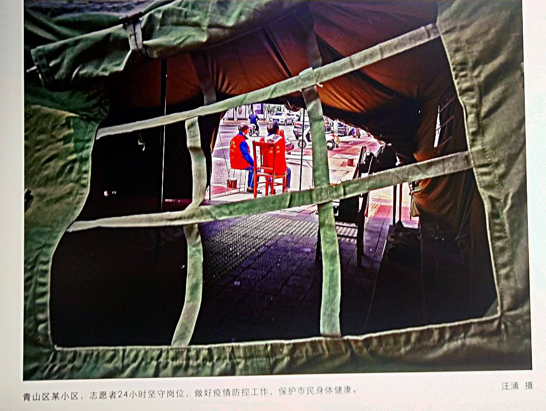 寰俊鍥剧墖_20200718154200.jpg