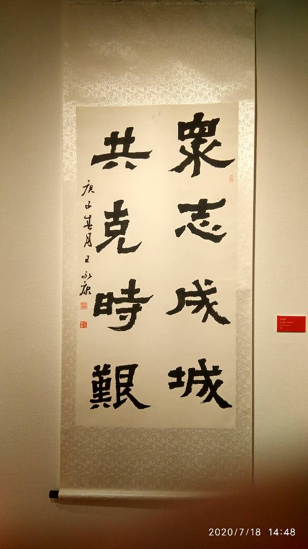 寰俊鍥剧墖_20200718154309.jpg