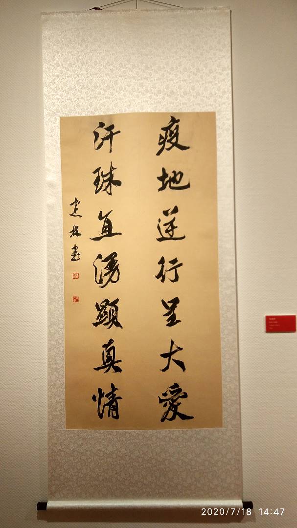 寰俊鍥剧墖_20200718154325.jpg