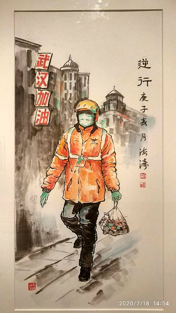 寰俊鍥剧墖_20200718154437.jpg