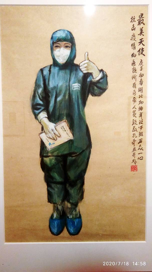 寰俊鍥剧墖_20200718154517.jpg