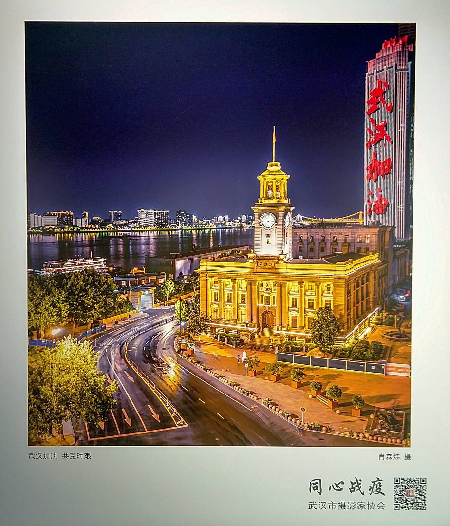 寰俊鍥剧墖_20200718155200.jpg