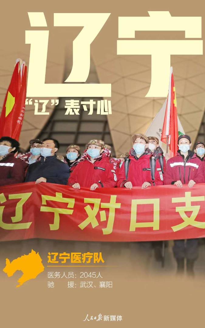 寰俊鍥剧墖_20200306104307.jpg