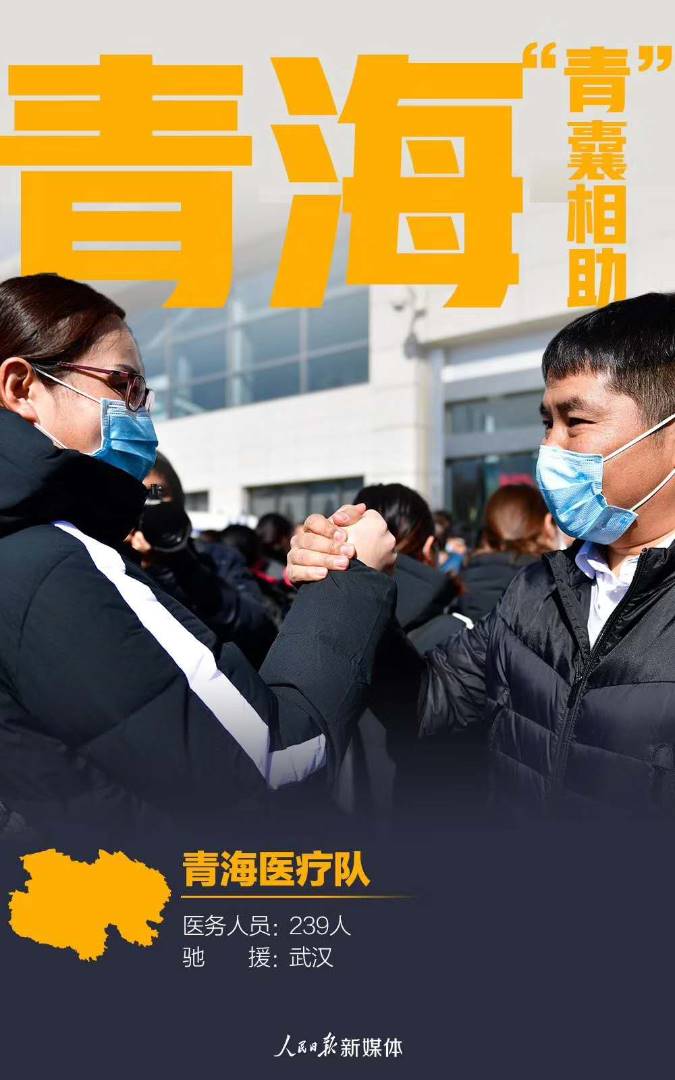 寰俊鍥剧墖_20200306104403.jpg