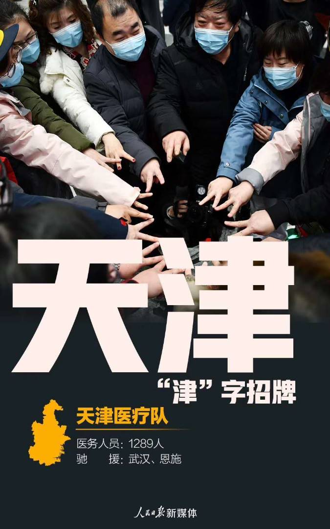 寰俊鍥剧墖_20200306104303.jpg