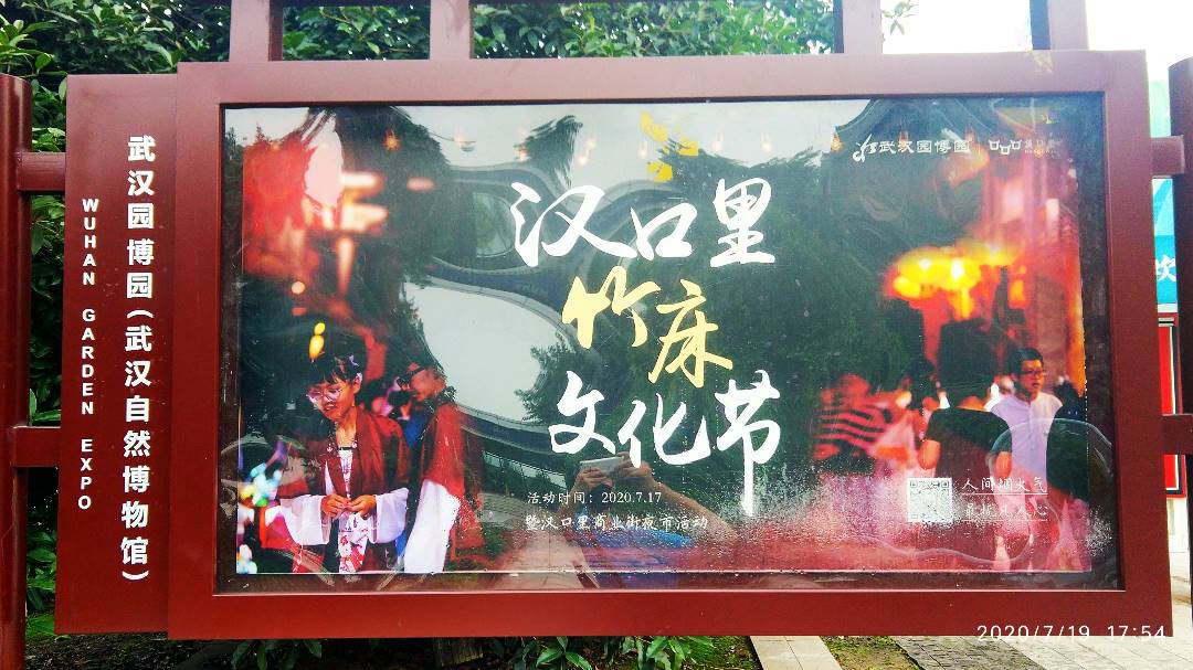 寰俊鍥剧墖_20200719205434.jpg
