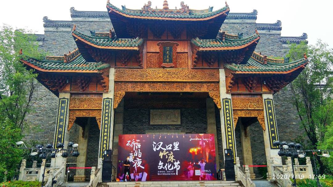 寰俊鍥剧墖_20200719205636.jpg