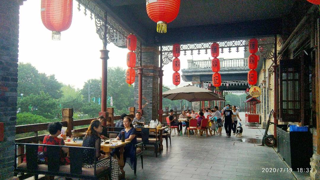 寰俊鍥剧墖_20200719210238.jpg