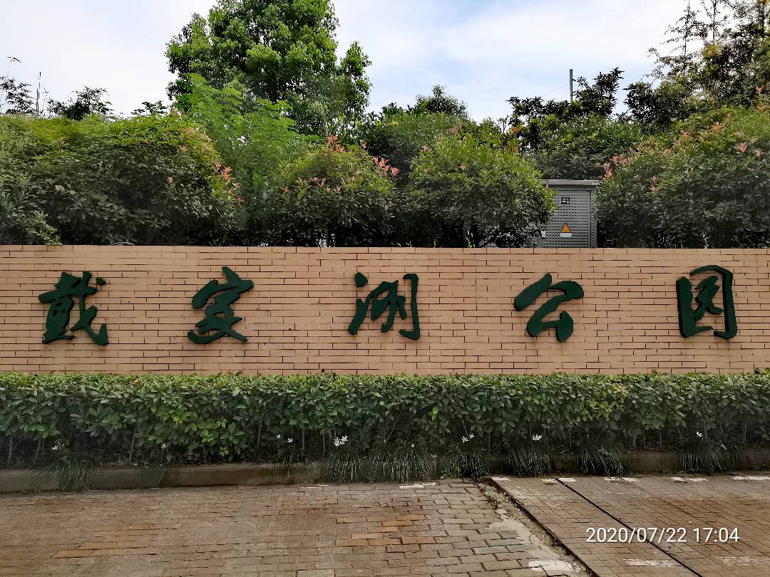 微信图片_20200723084015.jpg