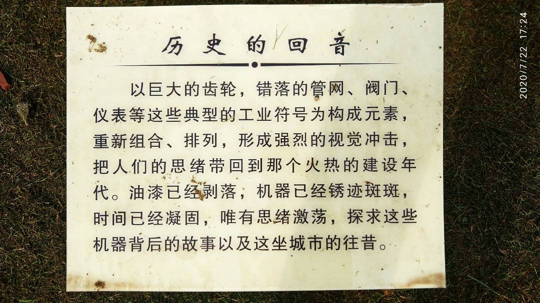 微信图片_20200722210702.jpg