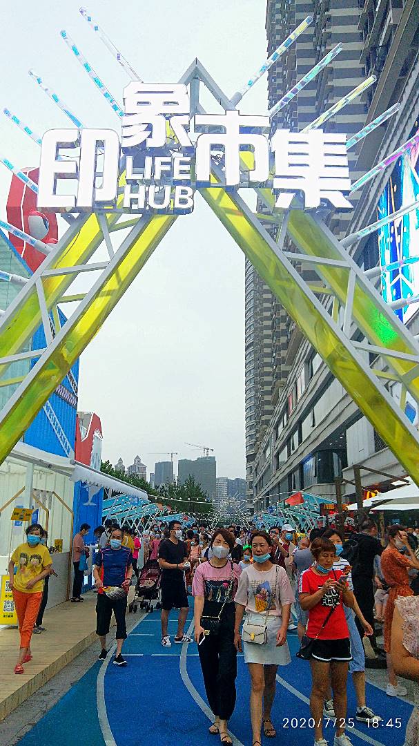 微信图片_20200726155739.jpg