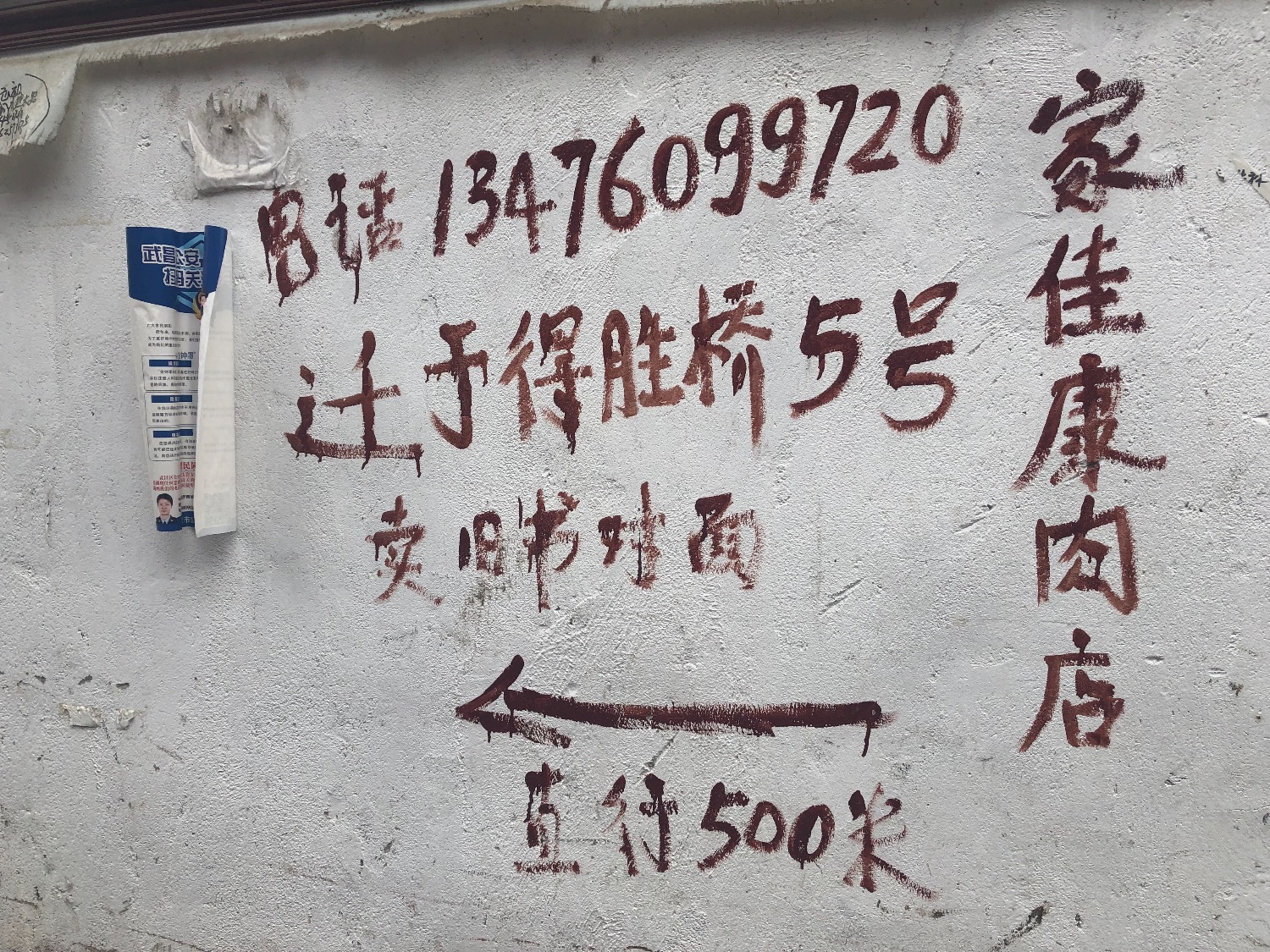 E405A750-8C6F-4E21-BD5A-8D634602922C.jpeg