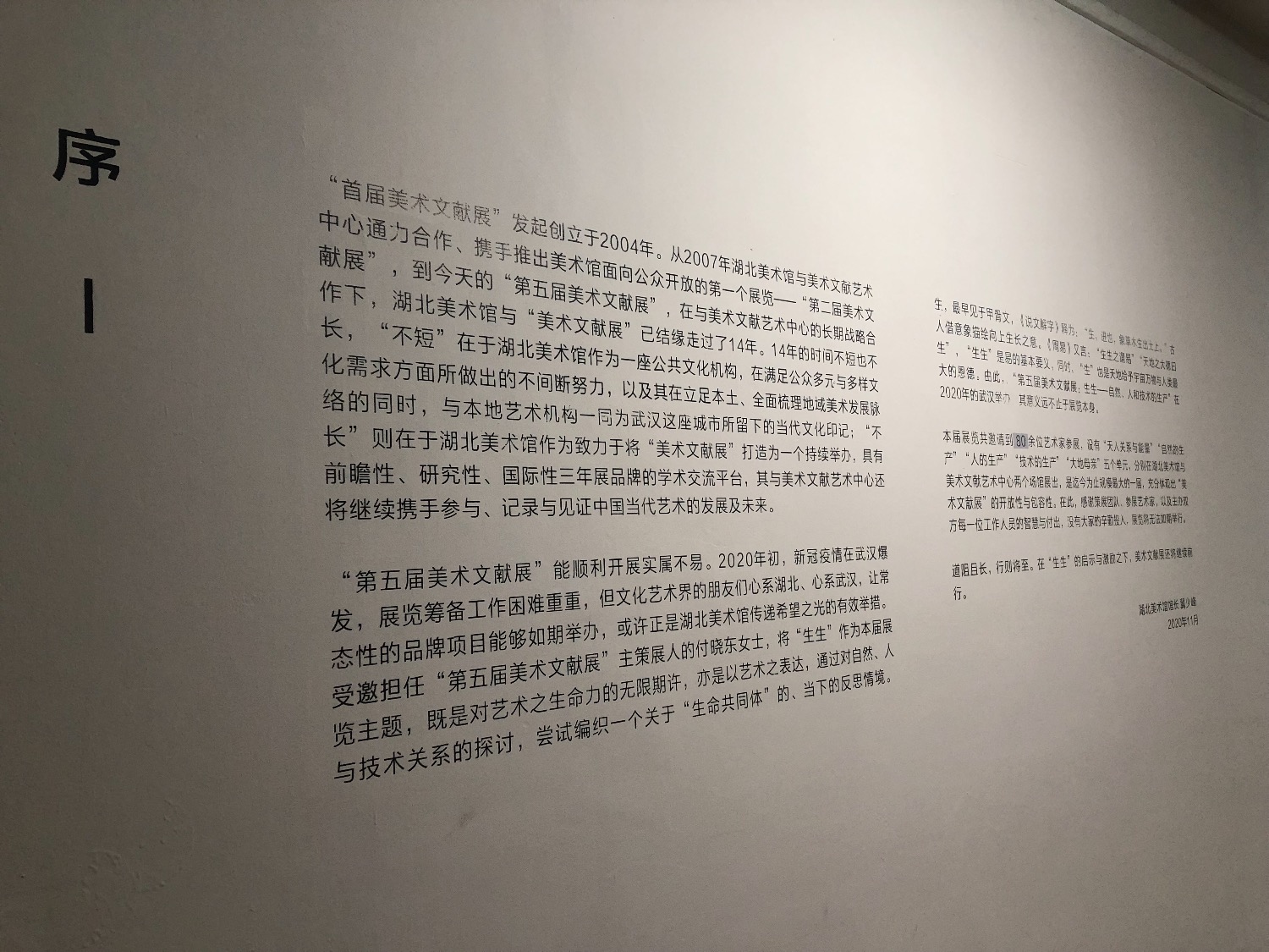 B36C8DB2-7F2B-47CF-ADCE-2E6DD9121337.jpeg