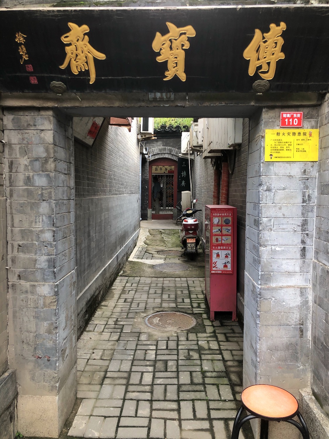 6804BBCC-656D-4AD0-83D6-D062EA154861.jpeg