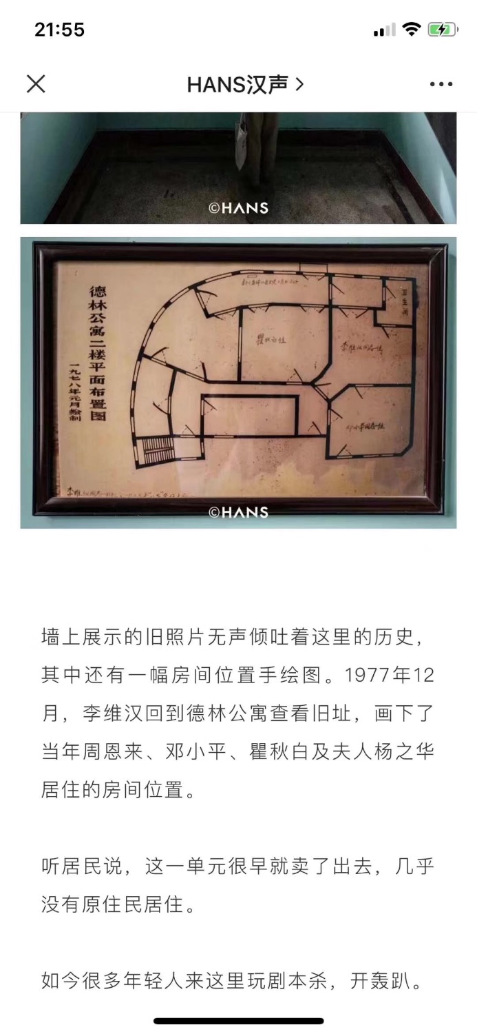 CFE11578-5E5A-4276-A50F-DBDD5DB6F60C.jpeg