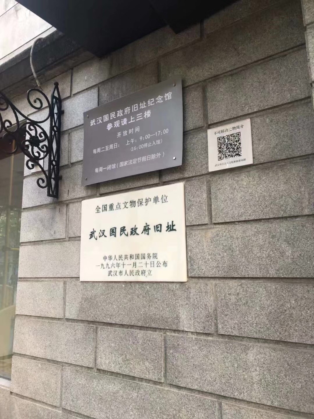 E435D608-A666-481F-8A3D-CE38A35A96D8.jpeg
