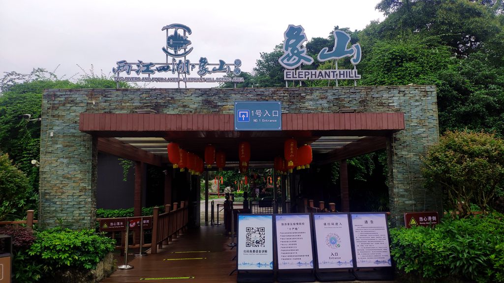 IMG_20210518_181123_副本.jpg