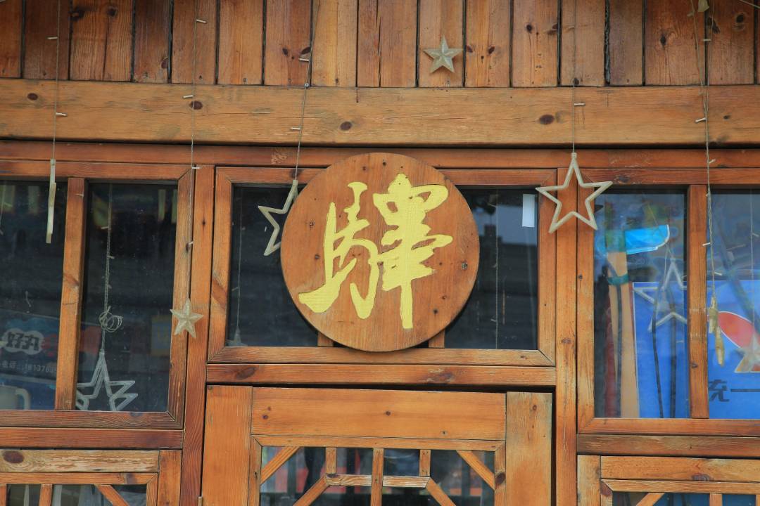 IMG_0203_副本.jpg