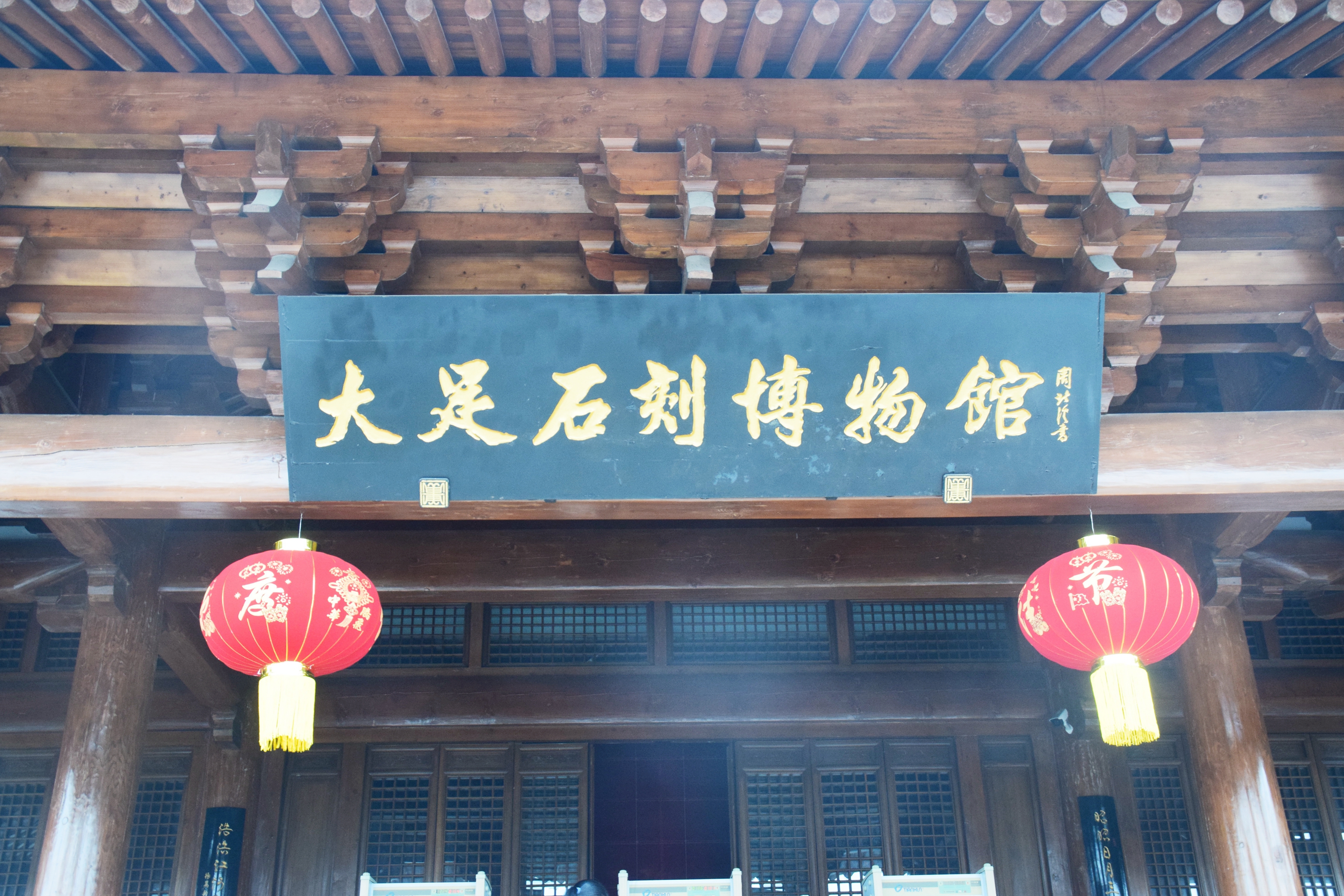 735.JPG