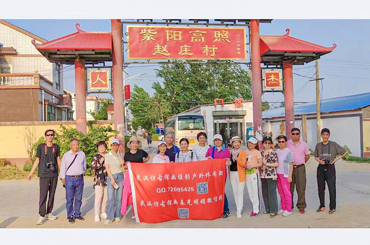 滑县赵庄村.jpg