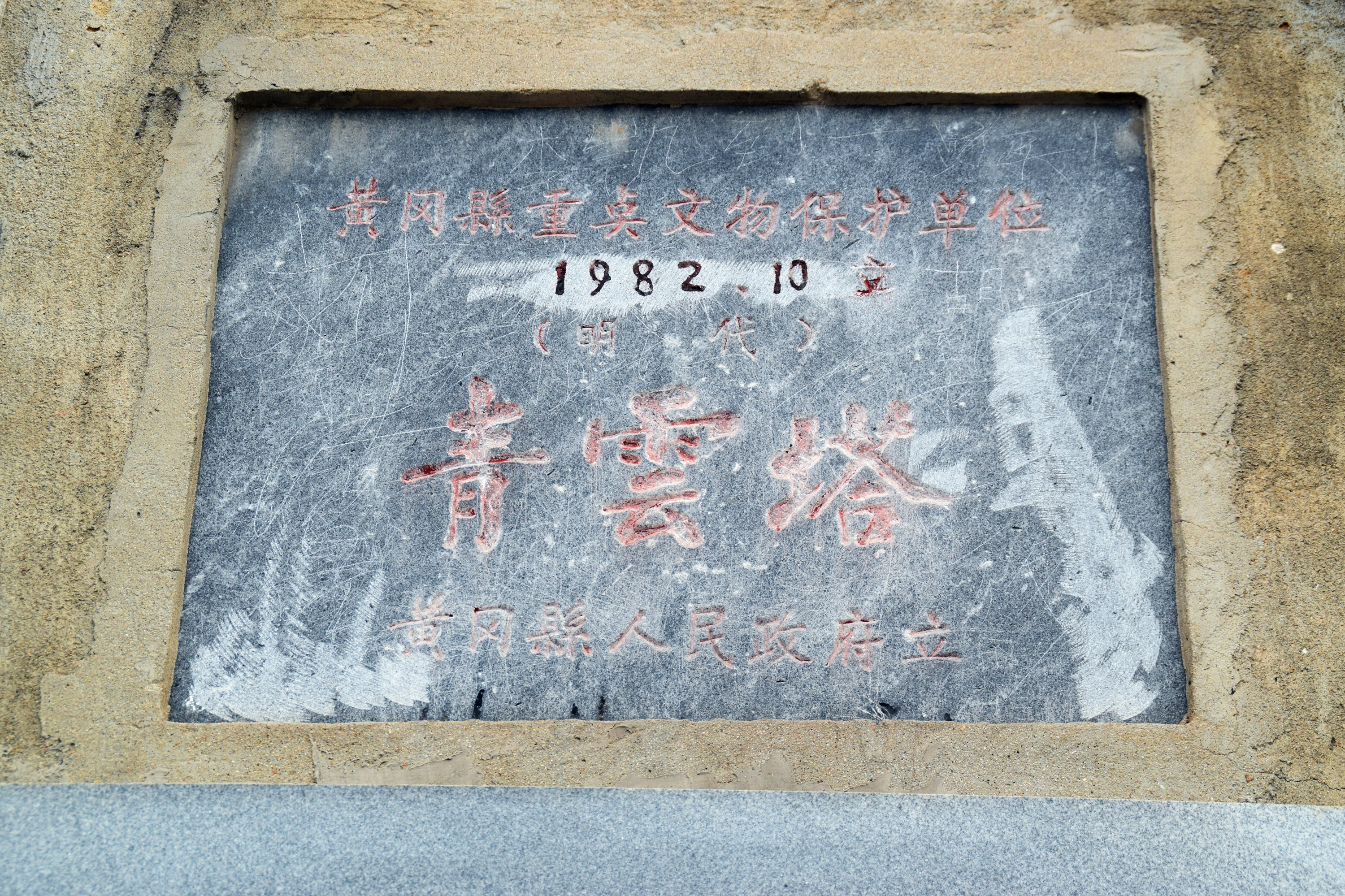 1354—2.JPG