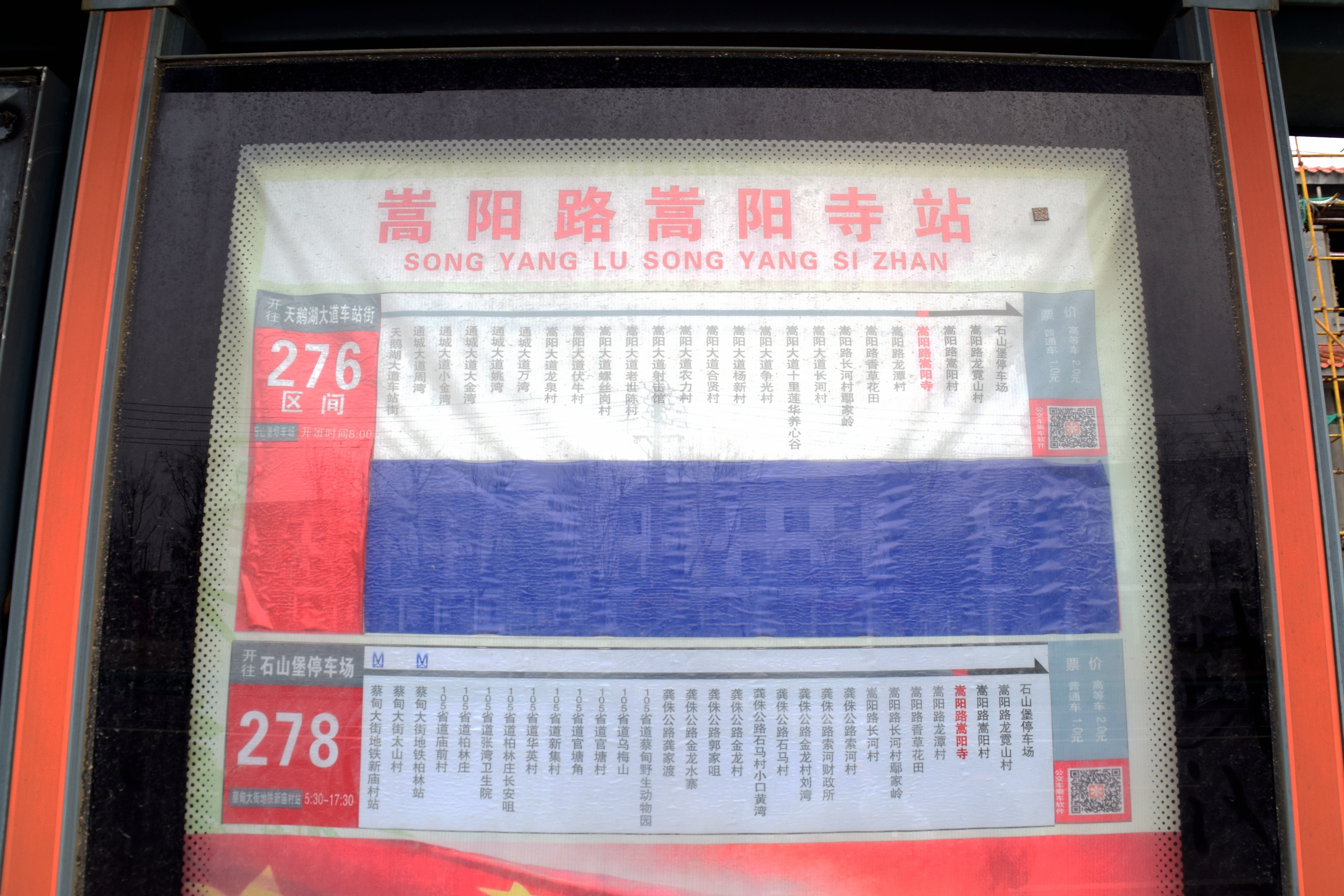 1380—2.JPG