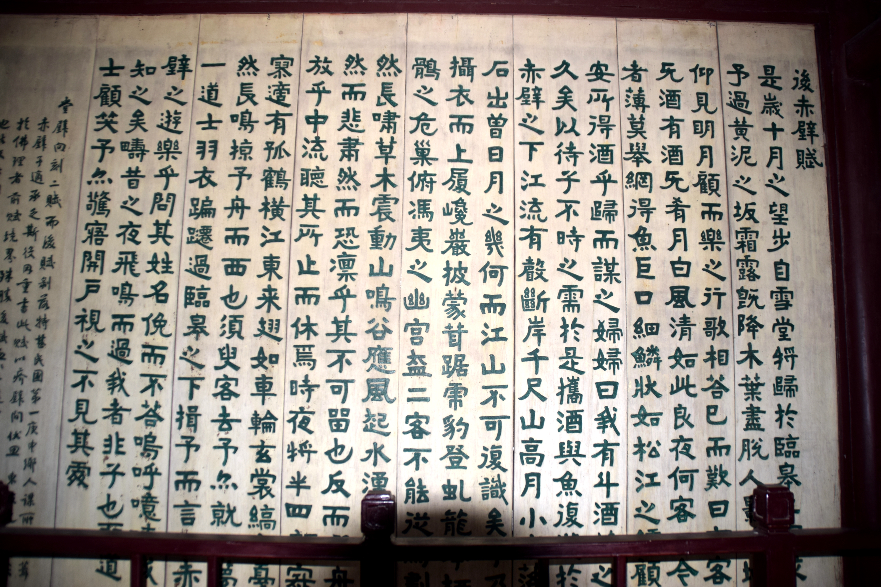 1364—2.JPG