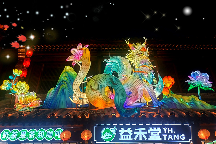 IMG_20250423_193240_副本_副本.jpg