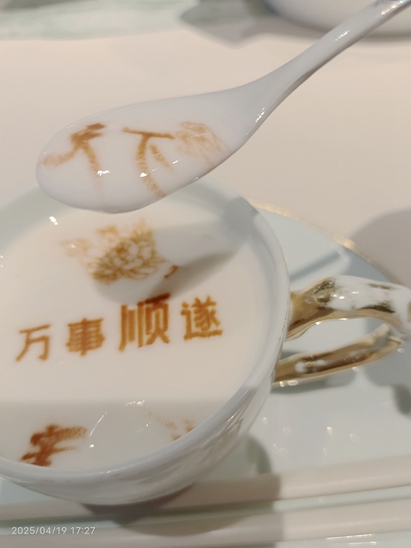IMG_20250419_172715_副本_副本.jpg