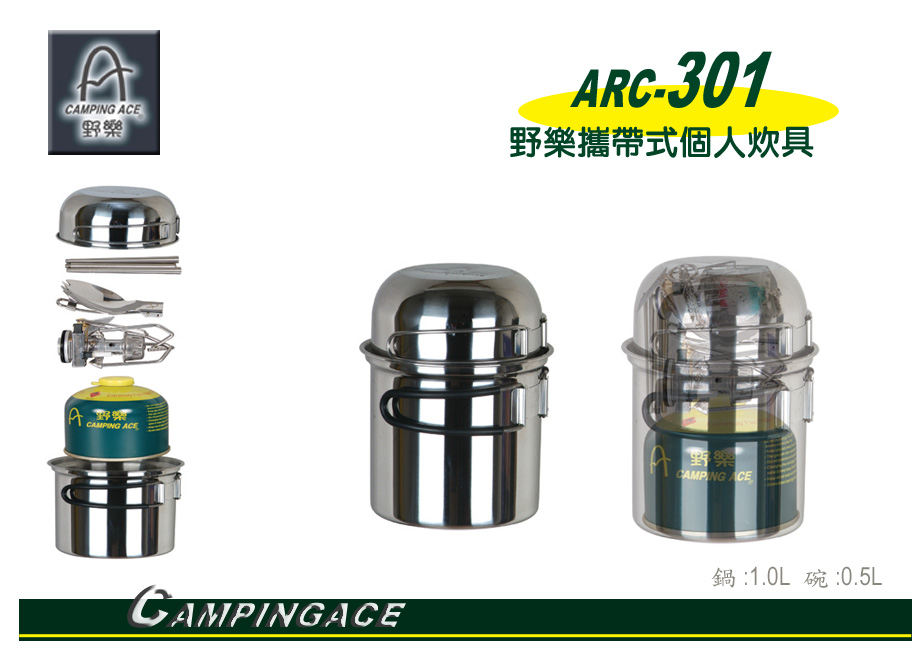 ARC-301 POST.jpg