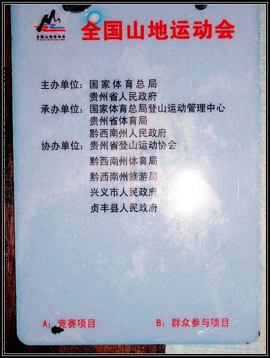 100_3990.jpg