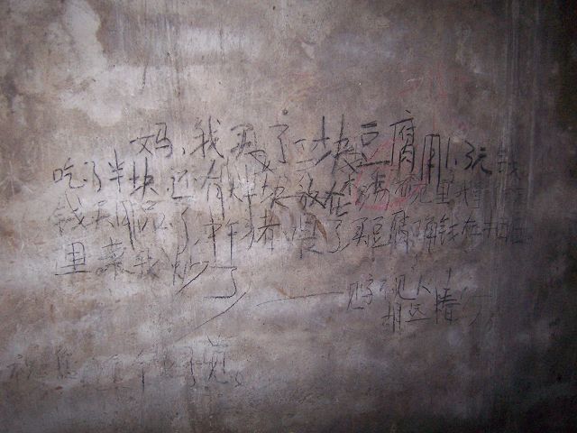 100_2543.JPG