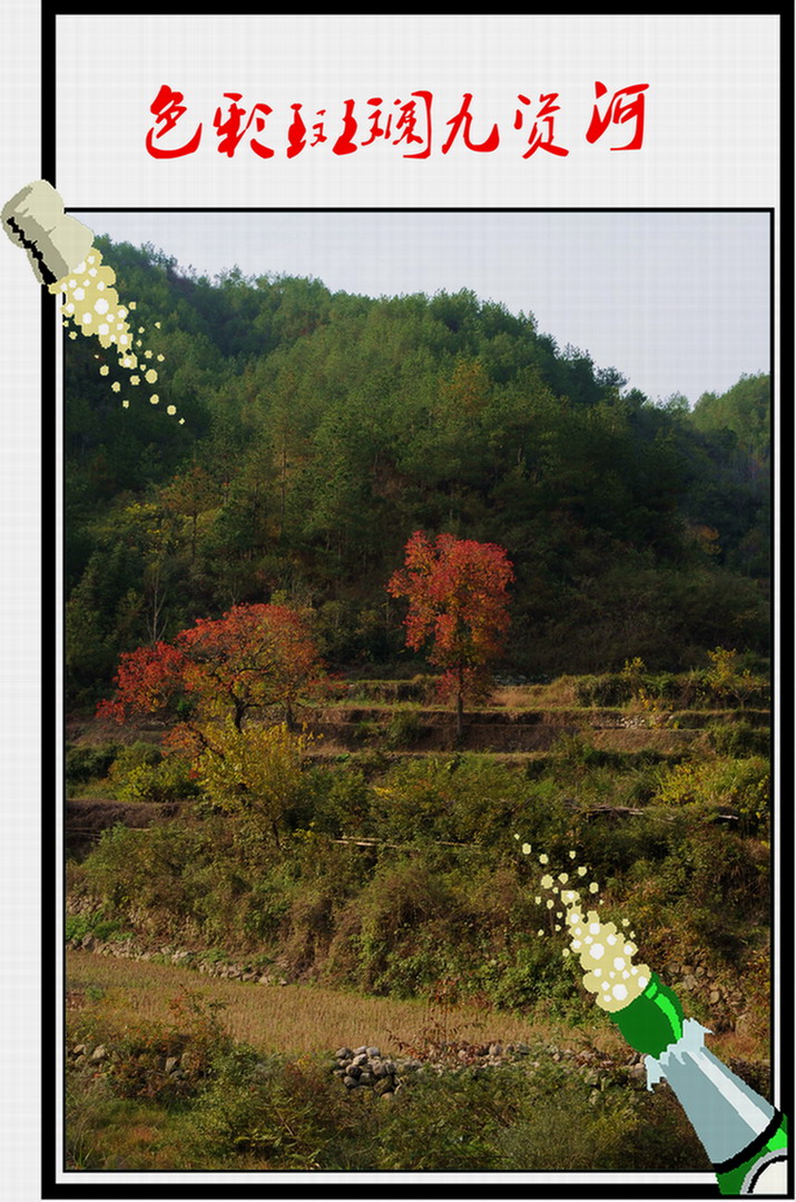 ɫʰ쵾ʺ45.JPG