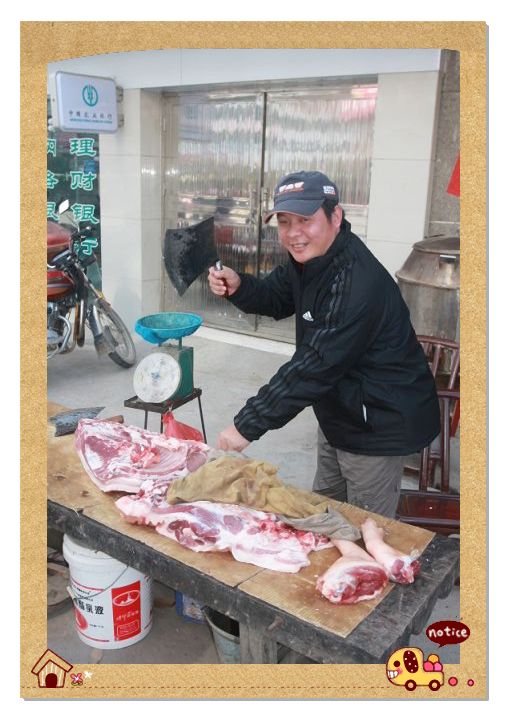 我像个卖肉的吗？