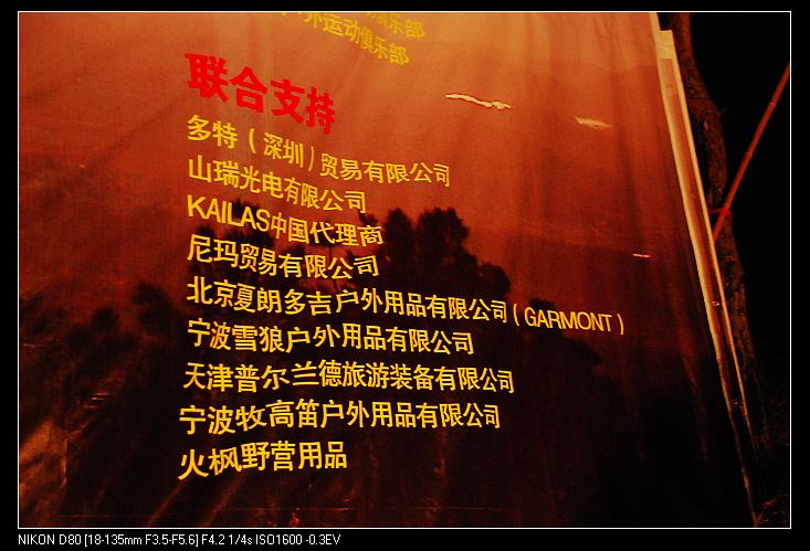 nEO_IMG_DSC_2212.jpg