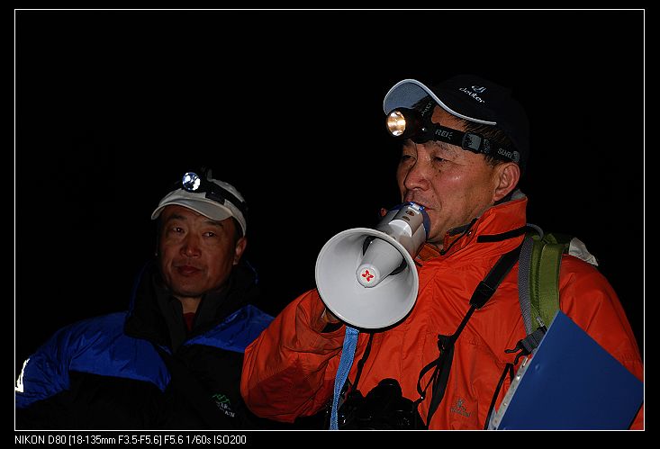 老黄宣布活动正式