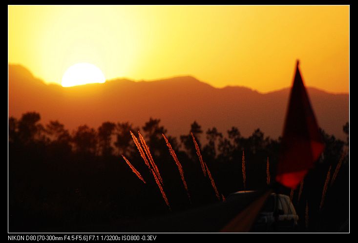 太阳落山