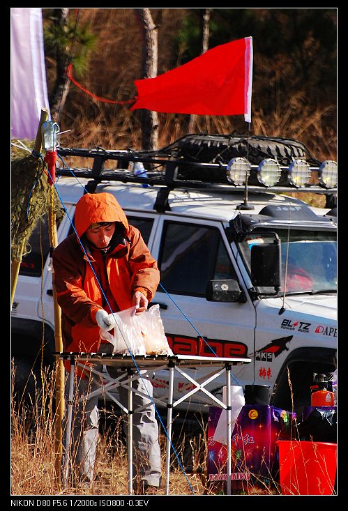 nEO_IMG_DSC_2337.jpg