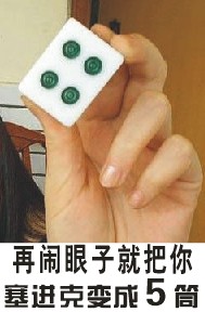 齫.jpg