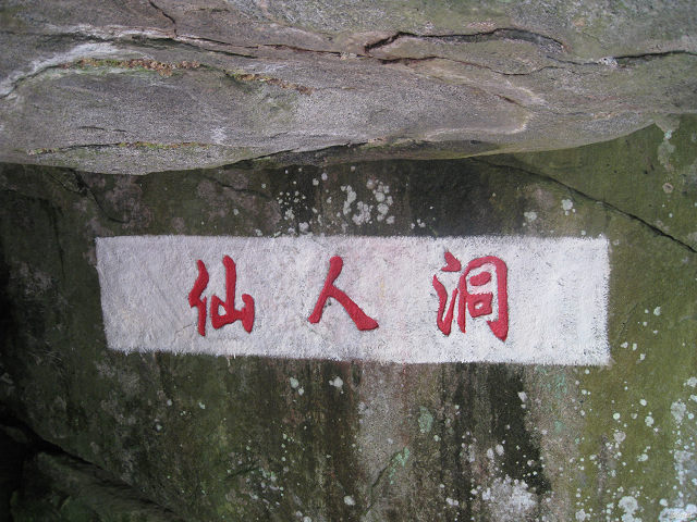 nEO_IMG_Ƭ 412.jpg