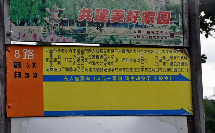 С 014.JPG