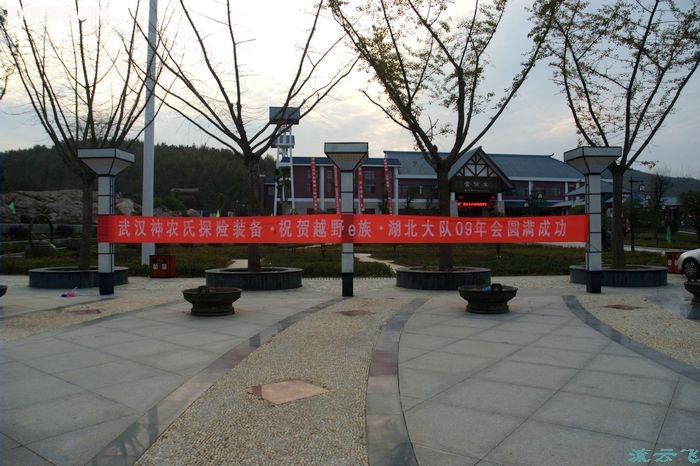 鎴戜滑鏀寔瓒婇噹
