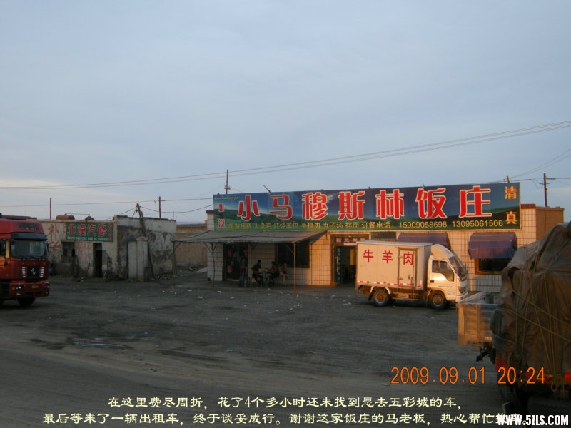DSCN1714.JPG