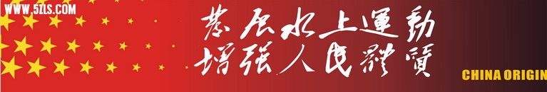 毛体字1.jpg