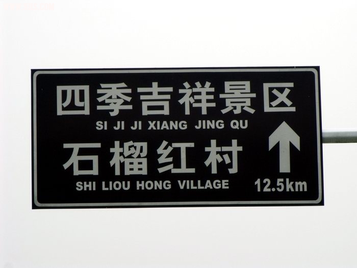 DSCF0226.JPG