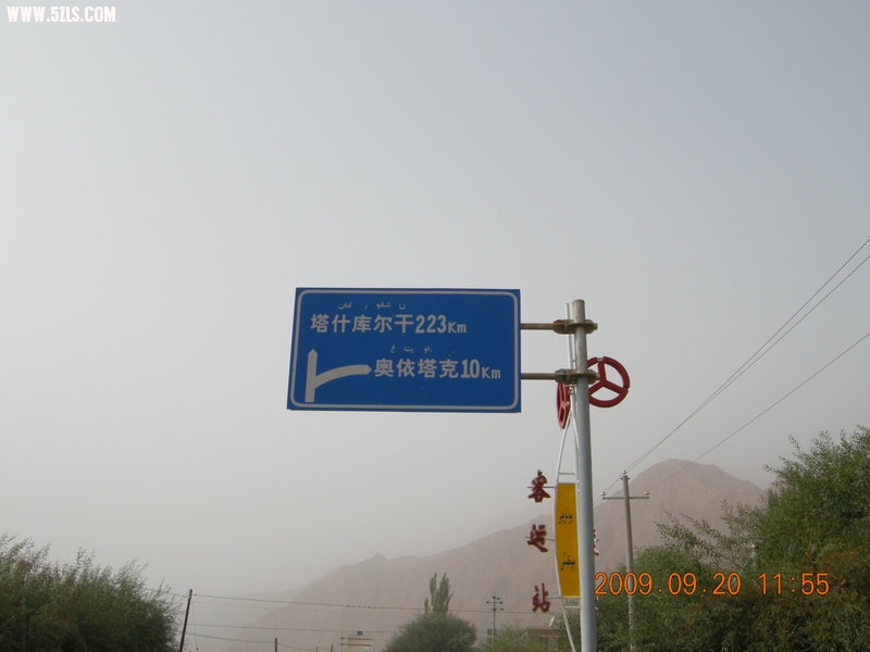 DSCN3997.JPG