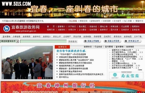 宜春市雷人广告语“一座叫春的城市